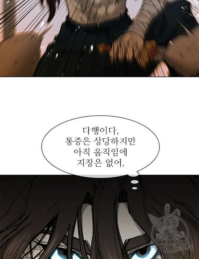 무사만리행 185화 41