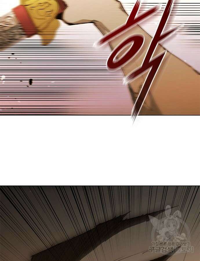무사만리행 185화 59
