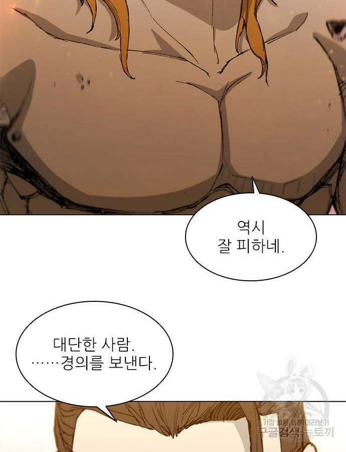 무사만리행 185화 74