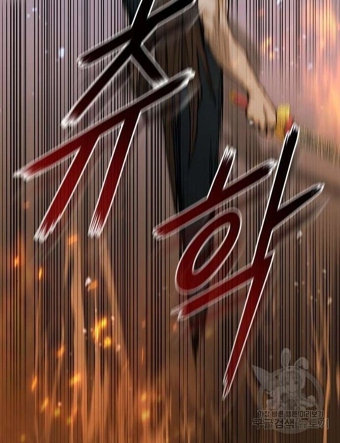 무사만리행 185화 83