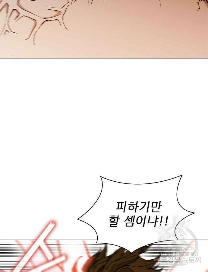 무사만리행 185화 89
