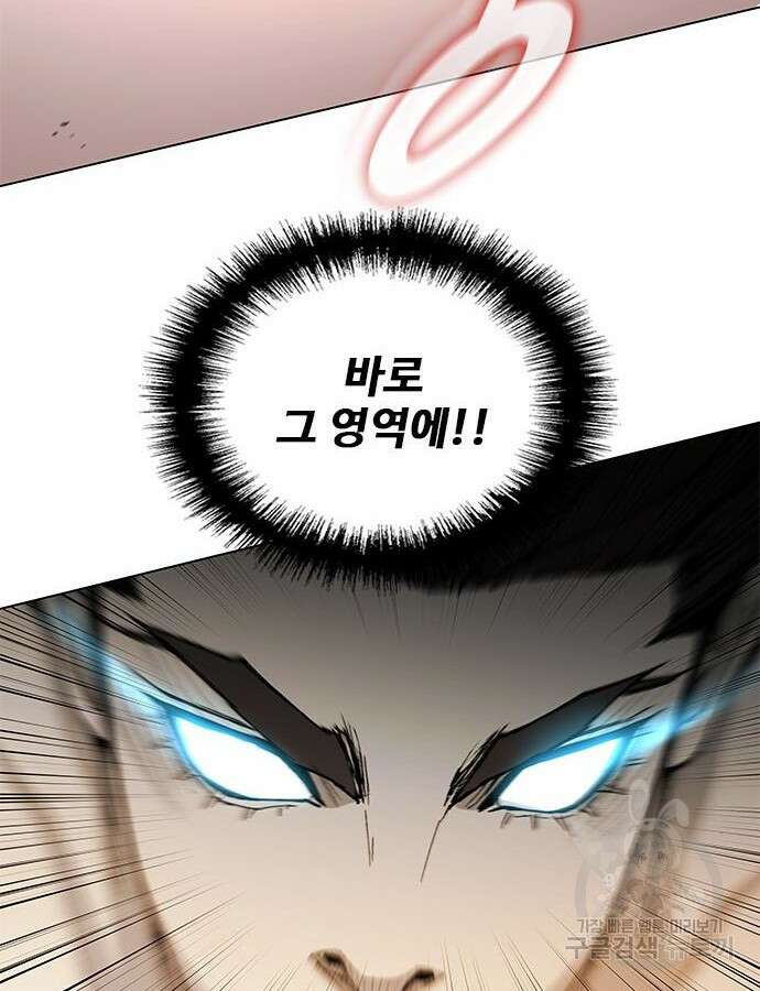 무사만리행 185화 94