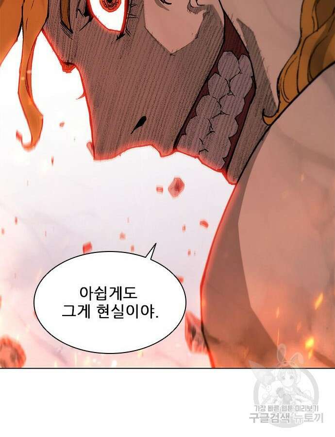 무사만리행 185화 108