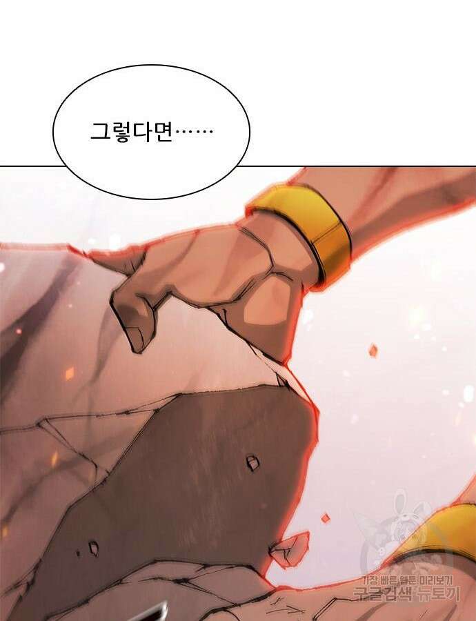 무사만리행 185화 109