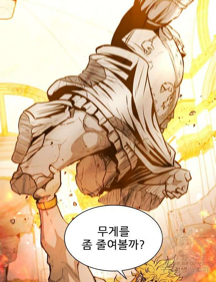 무사만리행 185화 111