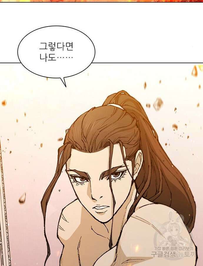 무사만리행 185화 114