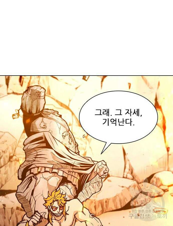 무사만리행 185화 116