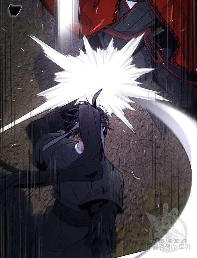 광마회귀 100화 3