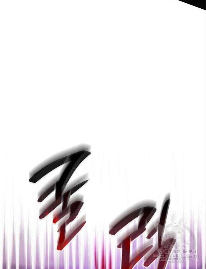 언니, 이번 생엔 내가 왕비야 76화 14