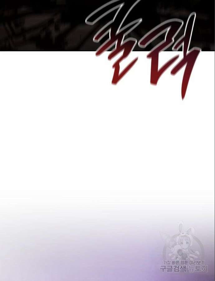 언니, 이번 생엔 내가 왕비야 76화 16