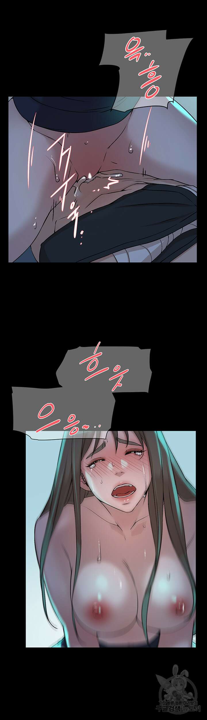 그녀의 11센티 129화 18