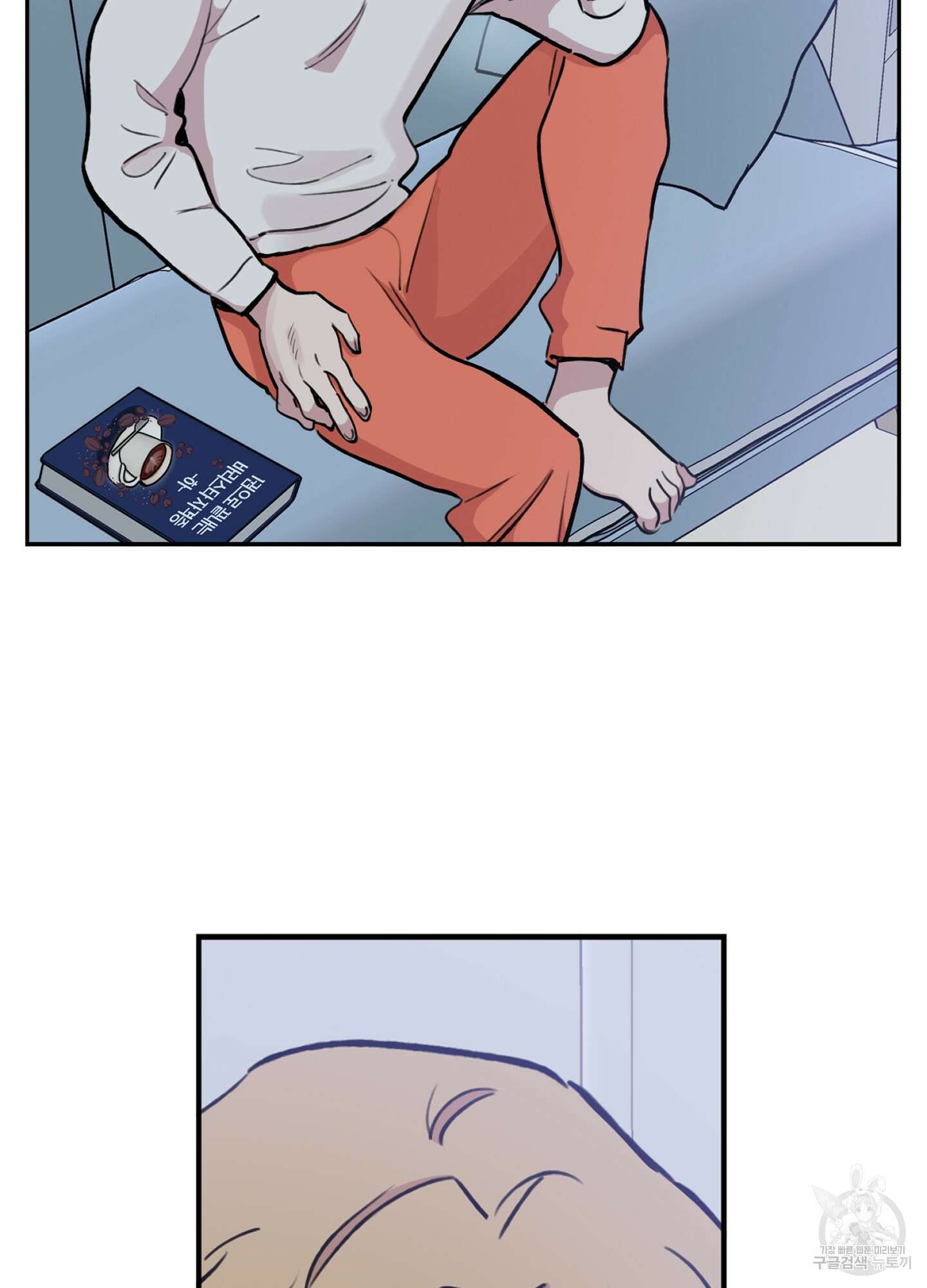 힘 쓰는 일은 자신 있습니다 49화 4