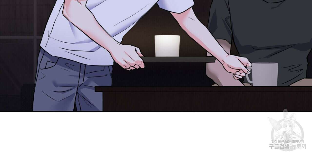 혐오 만세 1화 30