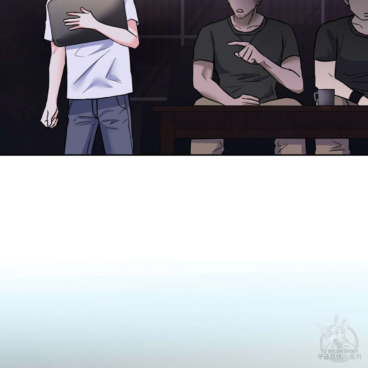혐오 만세 1화 41