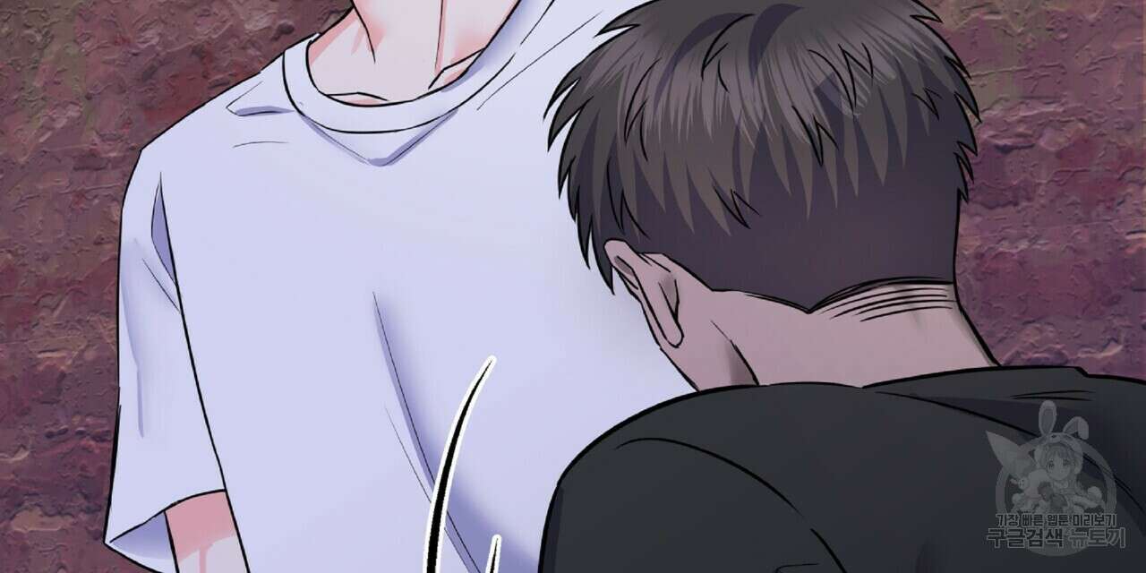 혐오 만세 1화 66