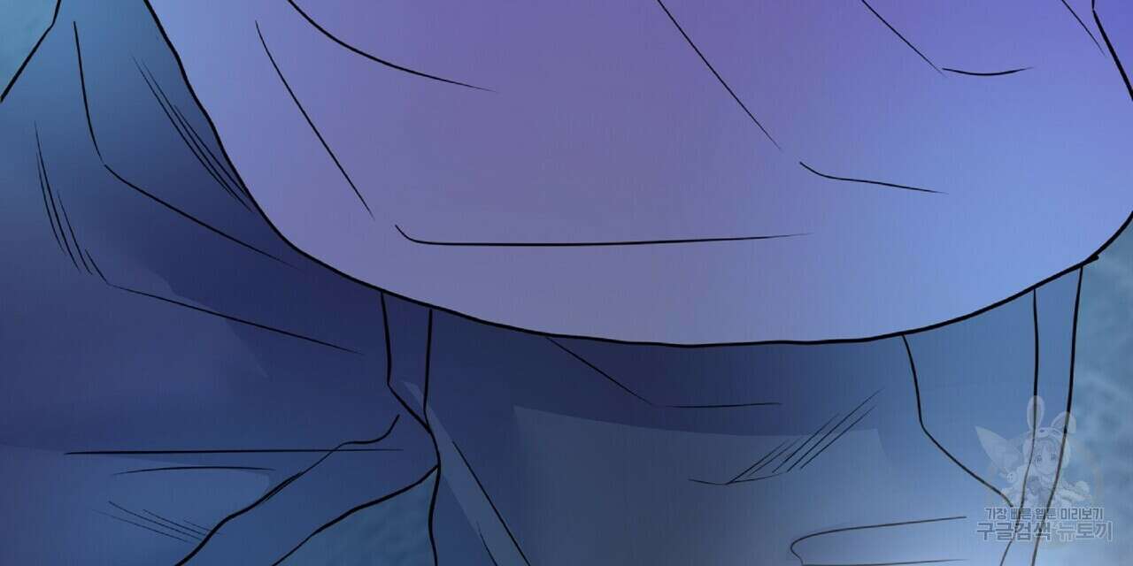 혐오 만세 1화 99