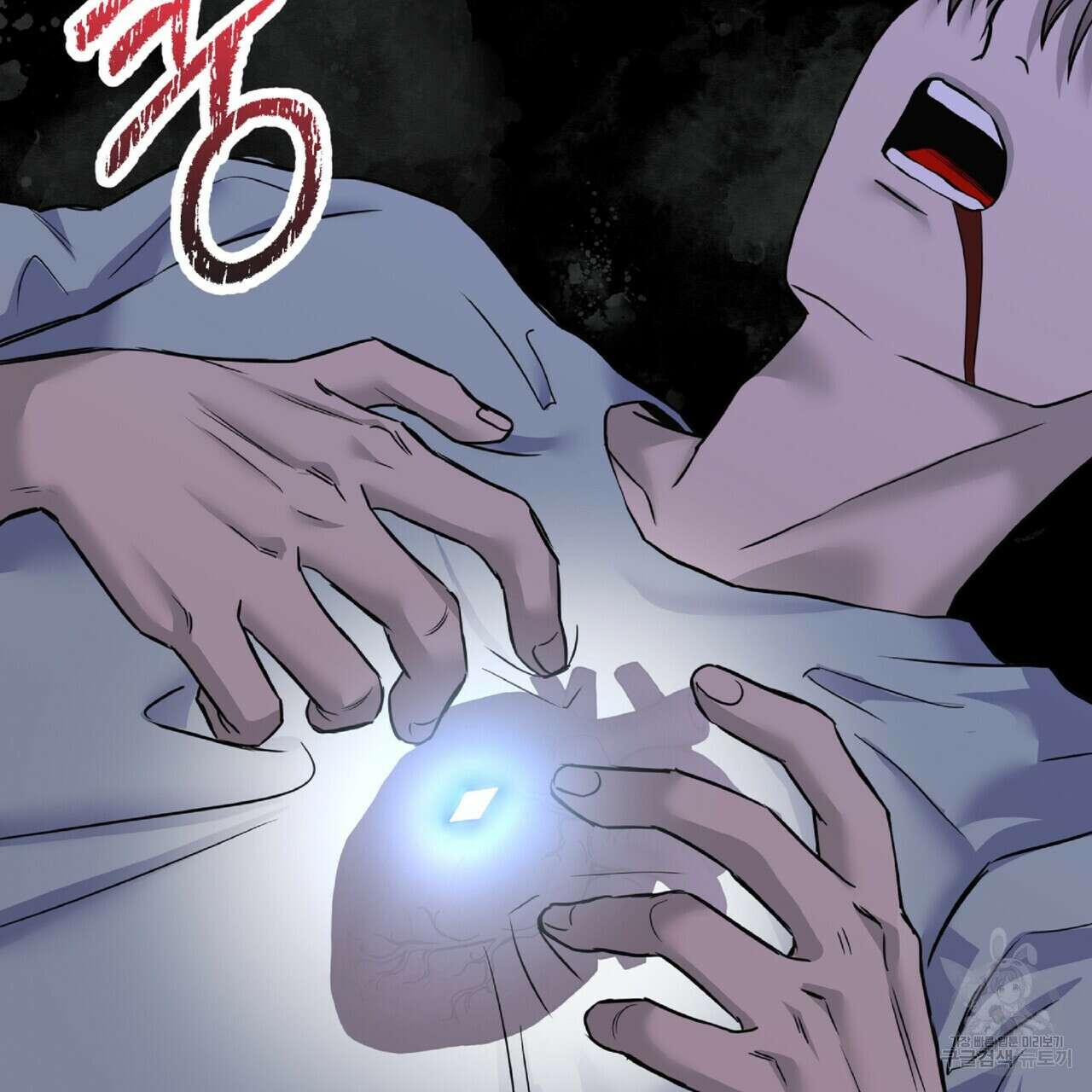 혐오 만세 1화 131