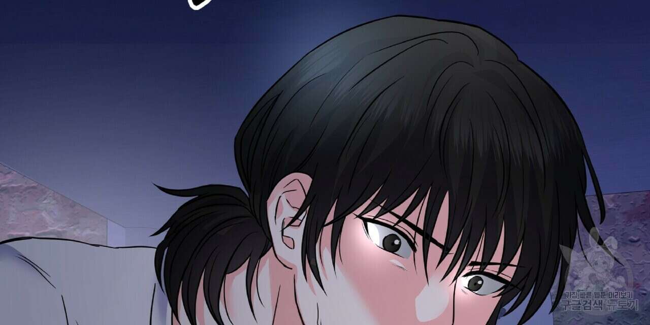혐오 만세 1화 147
