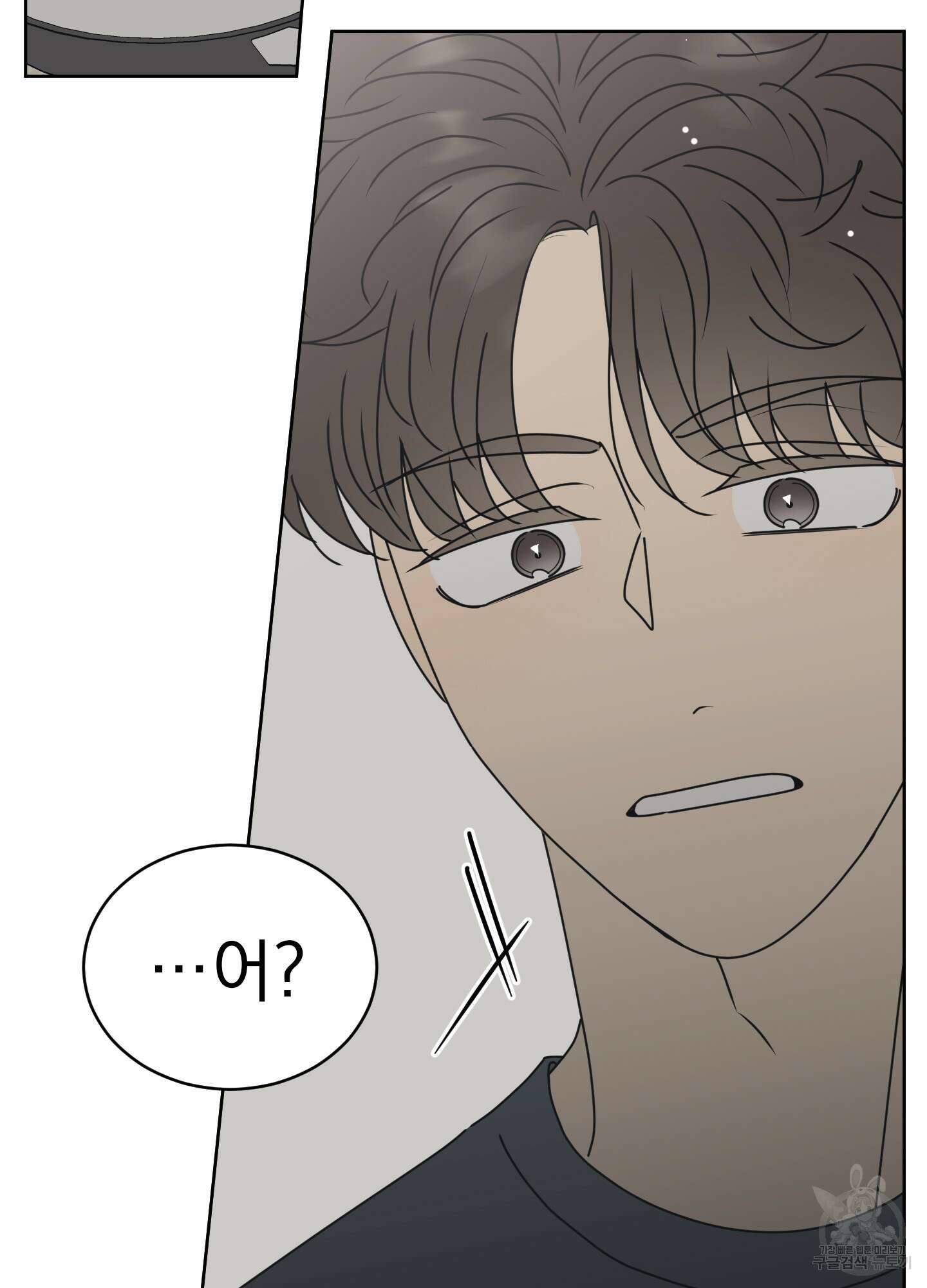 농담이 진담된다 외전 3화 12