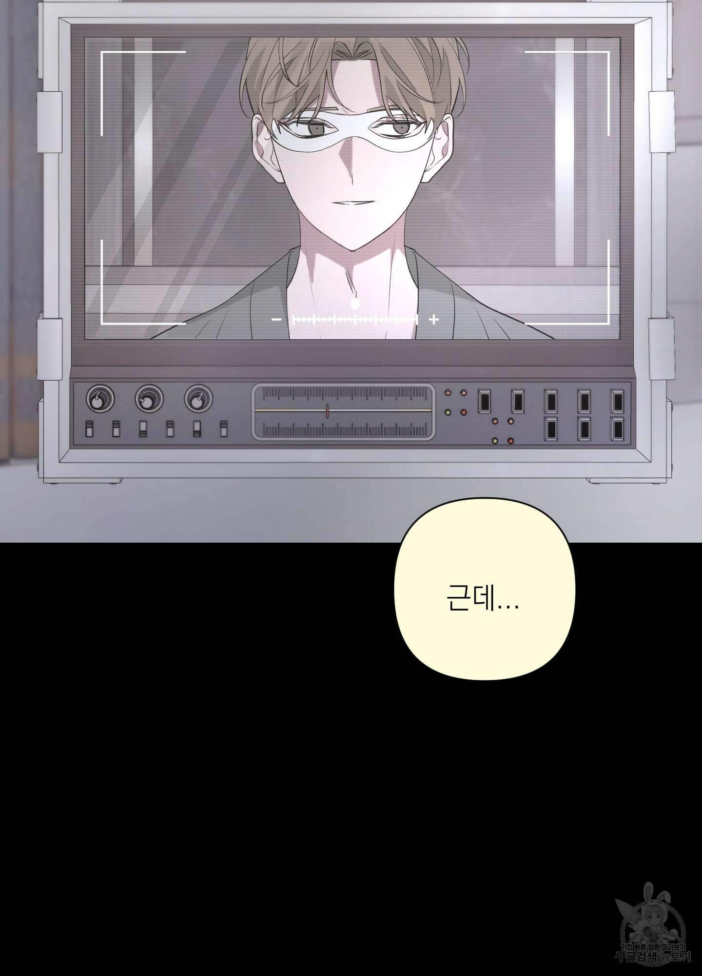 에이블 67화 5