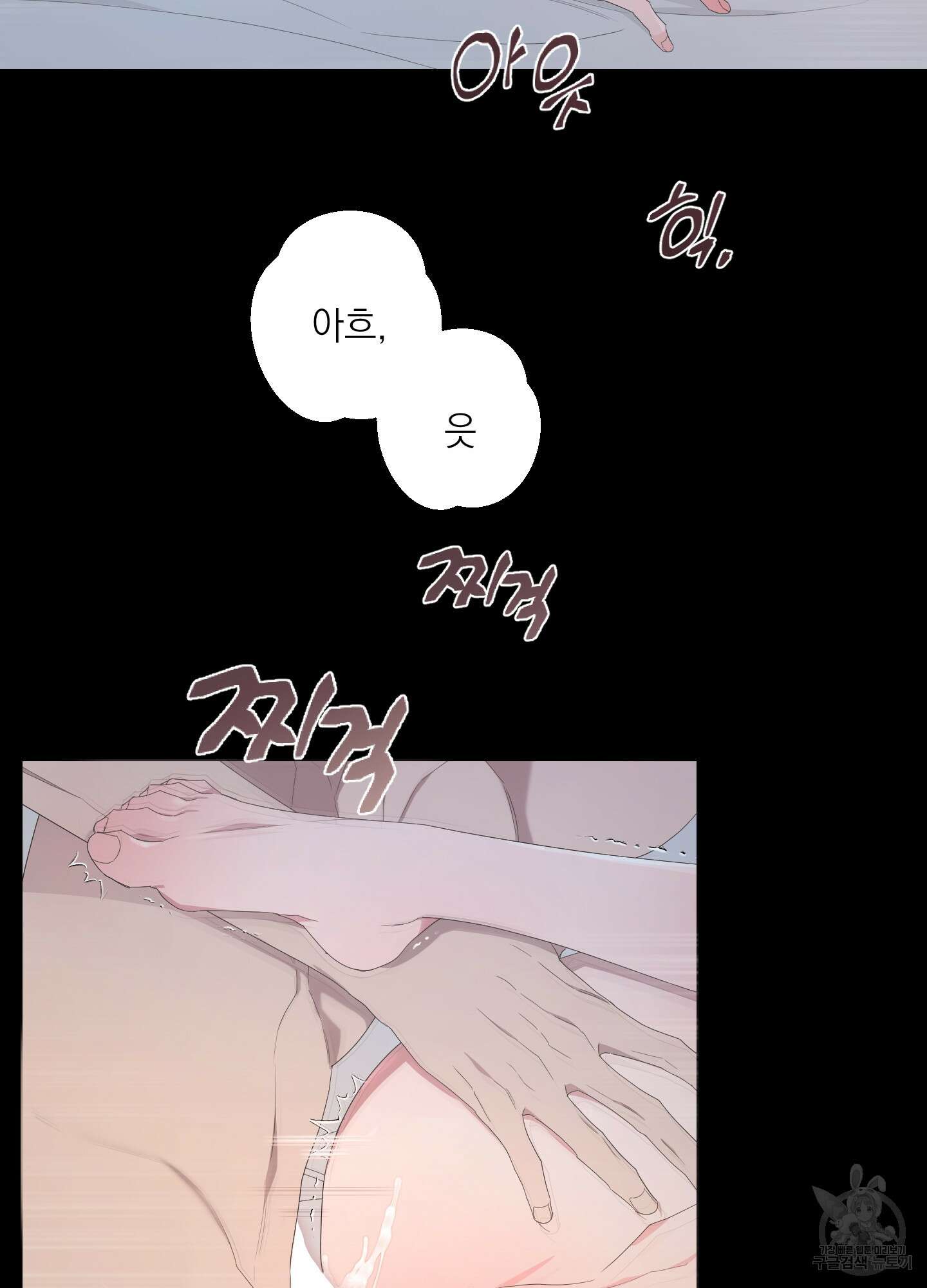 에이블 67화 7