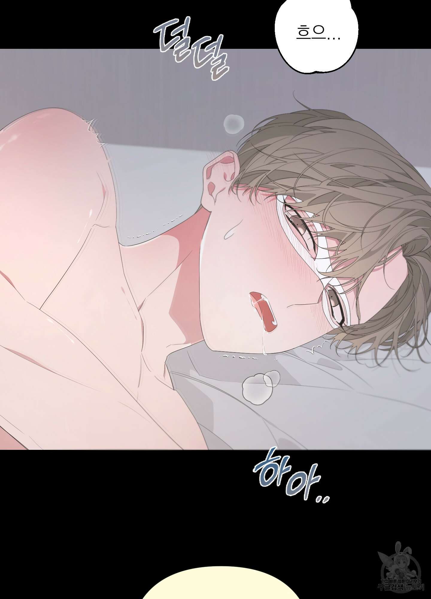 에이블 67화 10