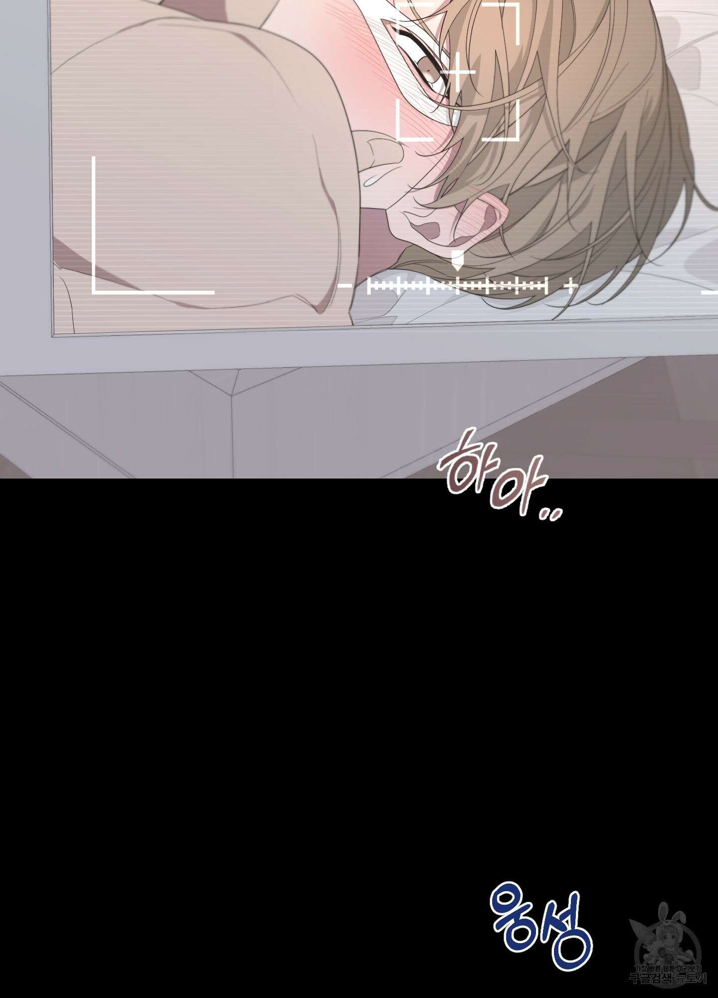 에이블 67화 17