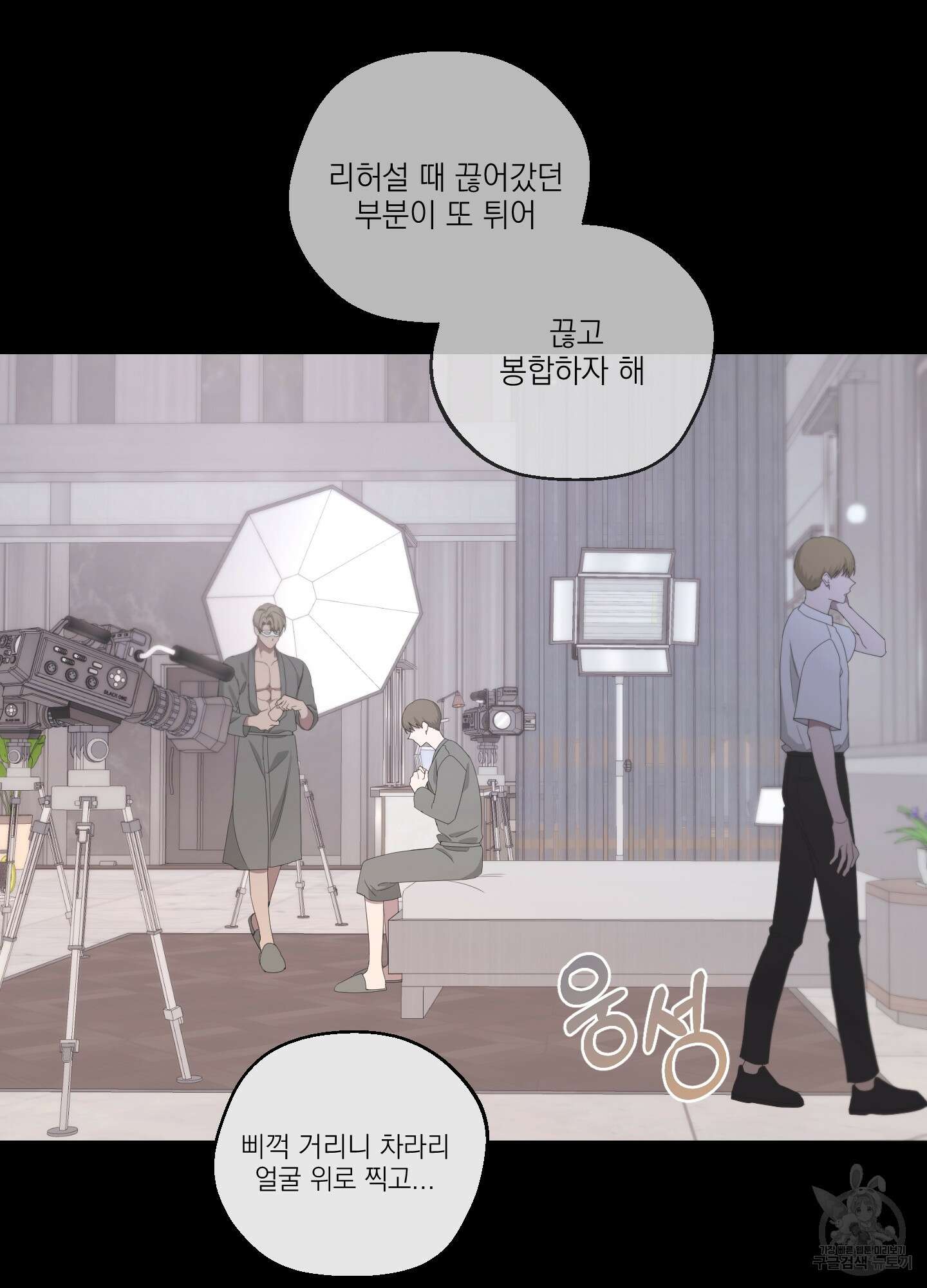 에이블 67화 18