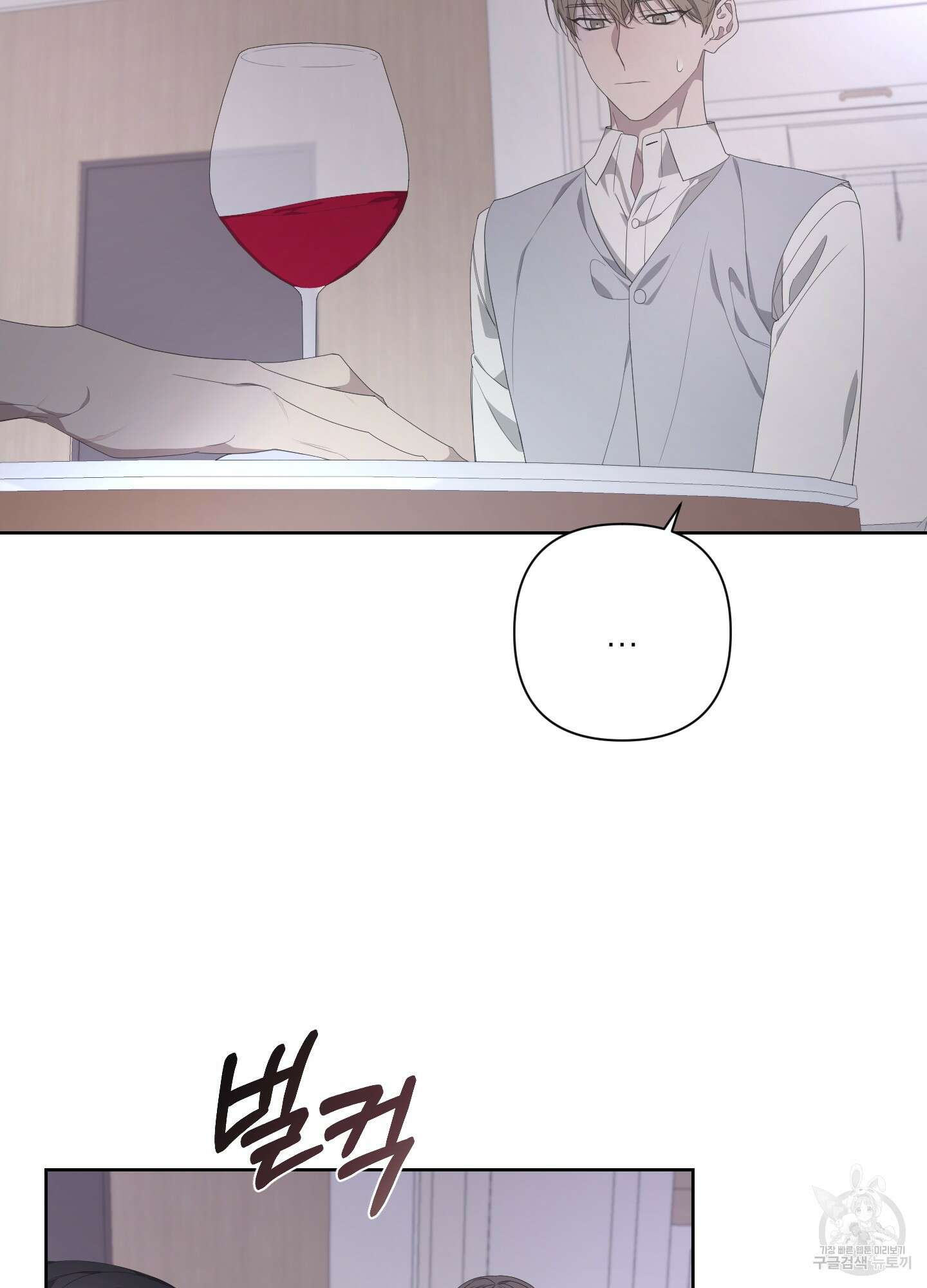 에이블 69화 3
