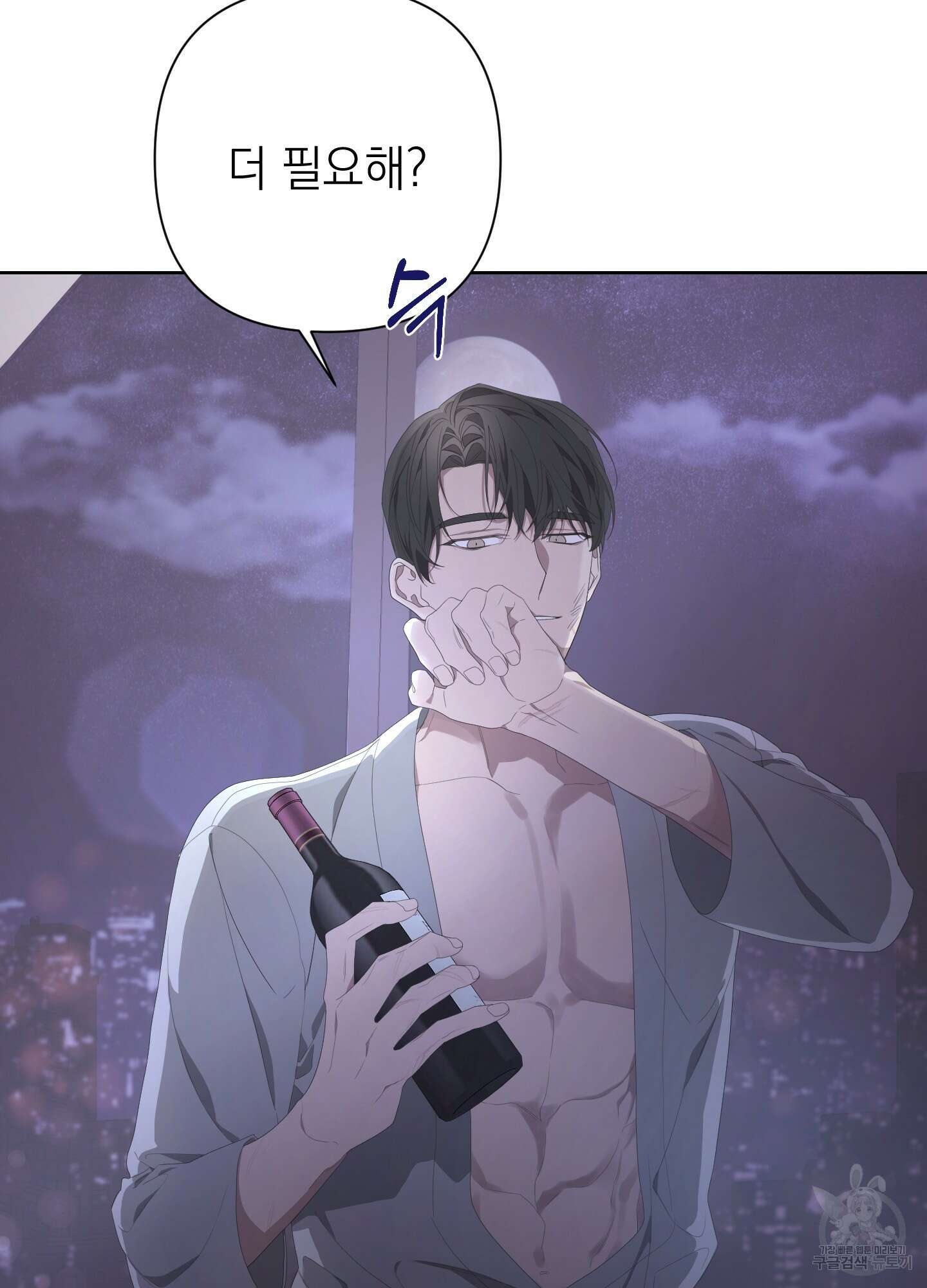 에이블 69화 6