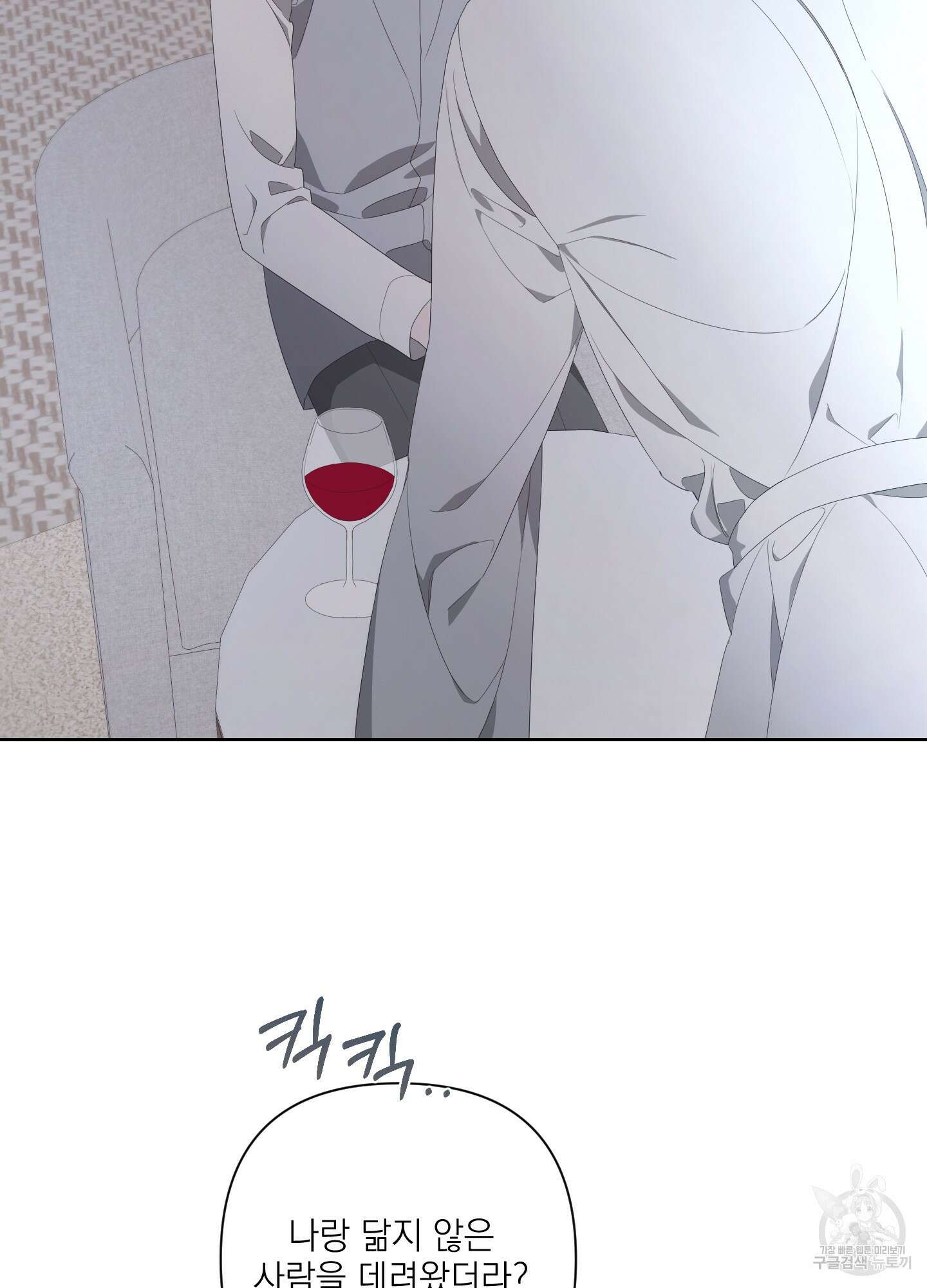 에이블 69화 13