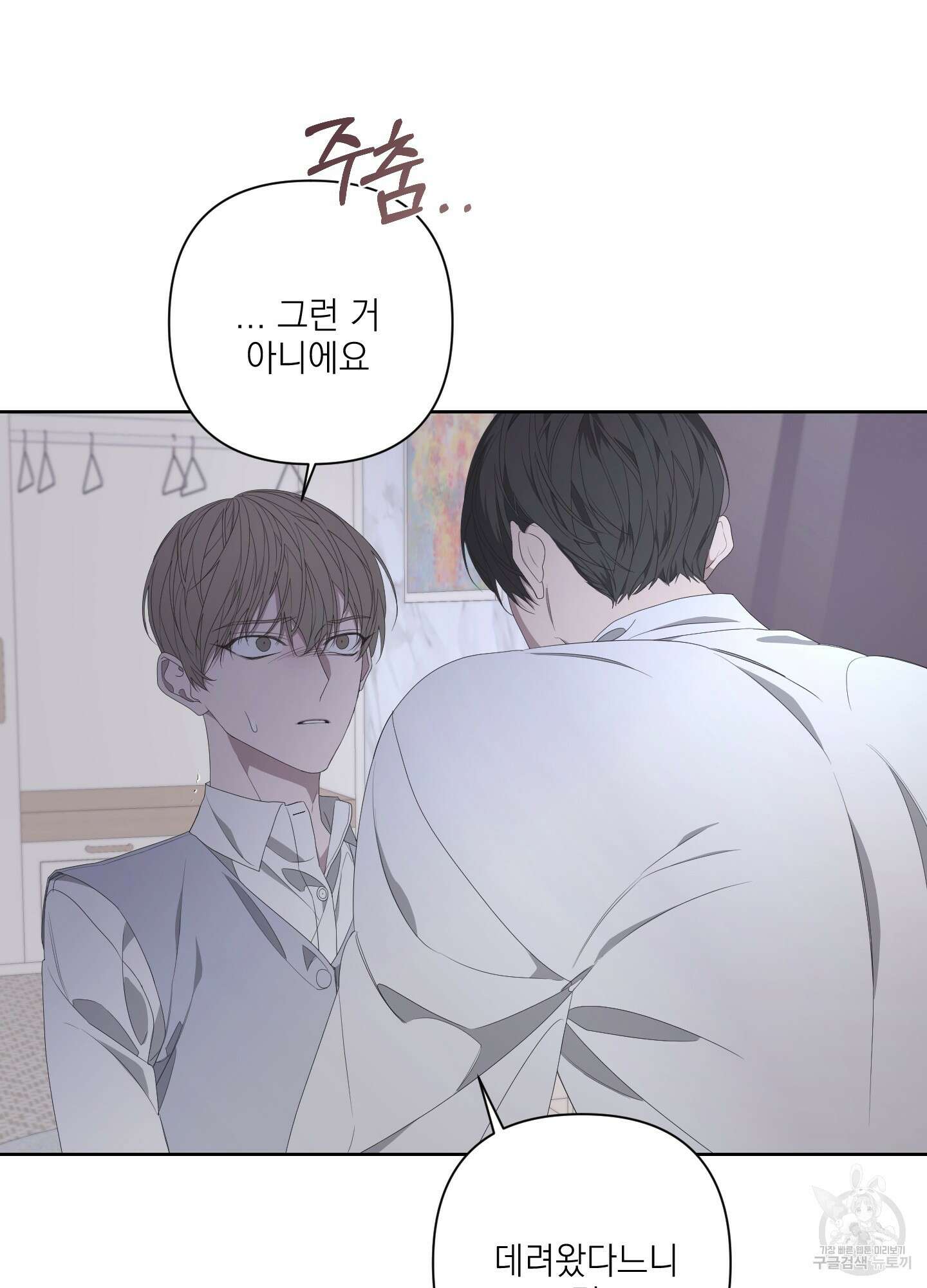 에이블 69화 15