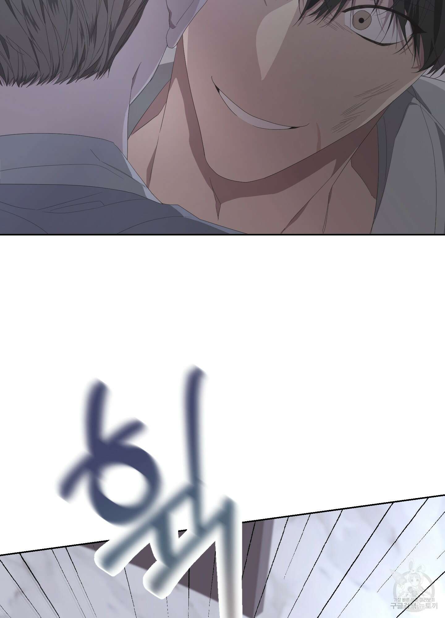 에이블 69화 22