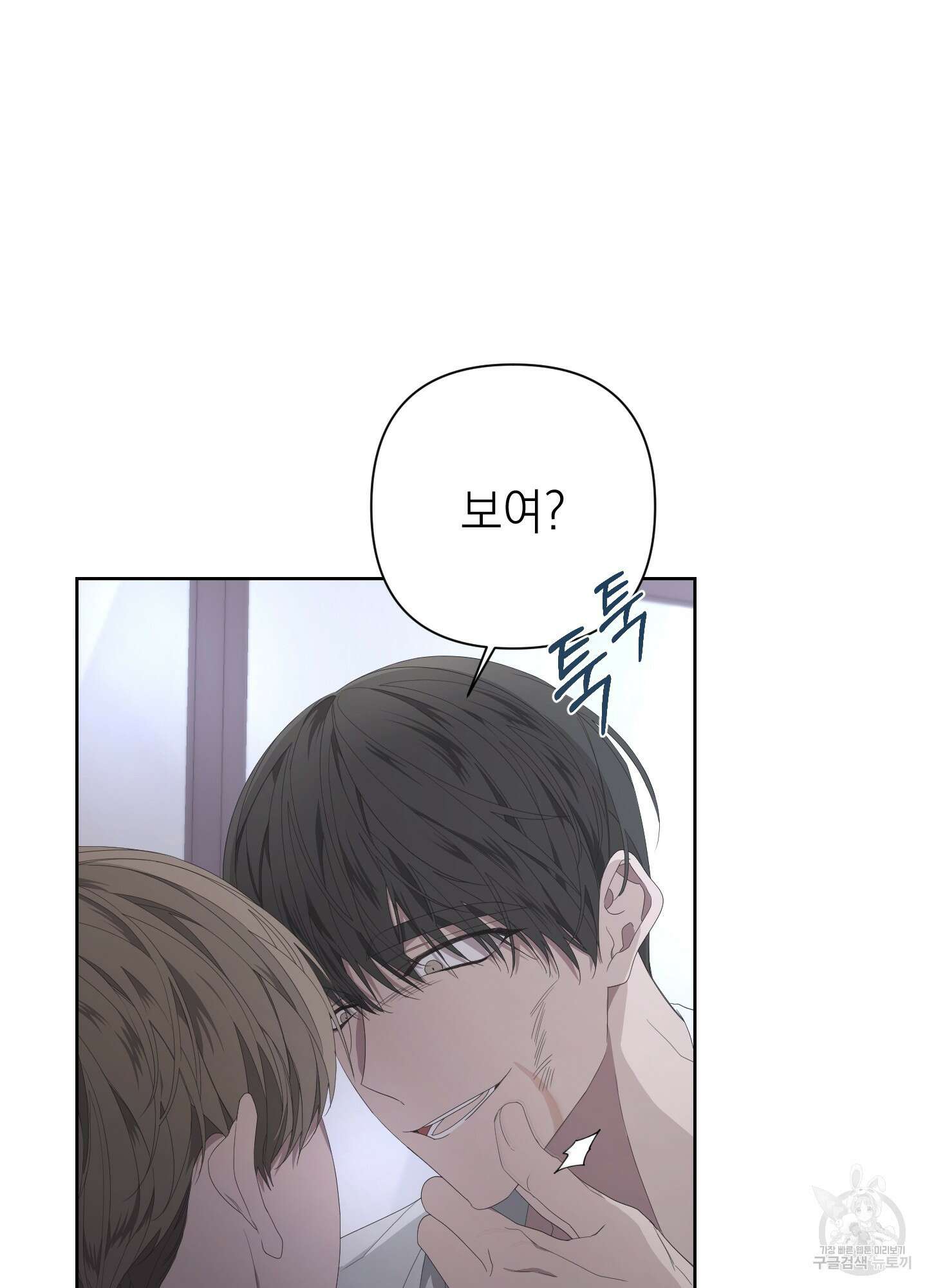 에이블 69화 24