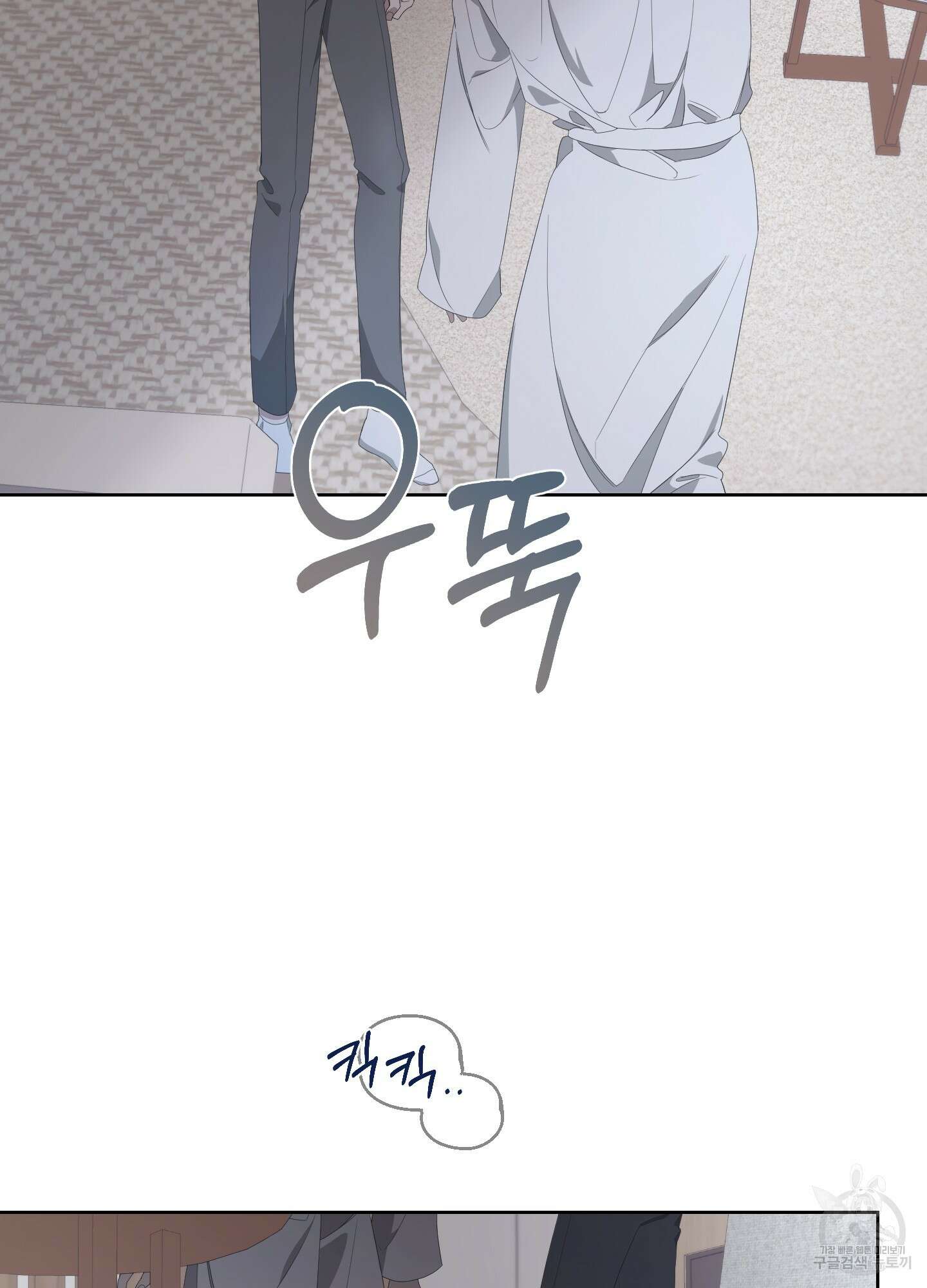 에이블 69화 33