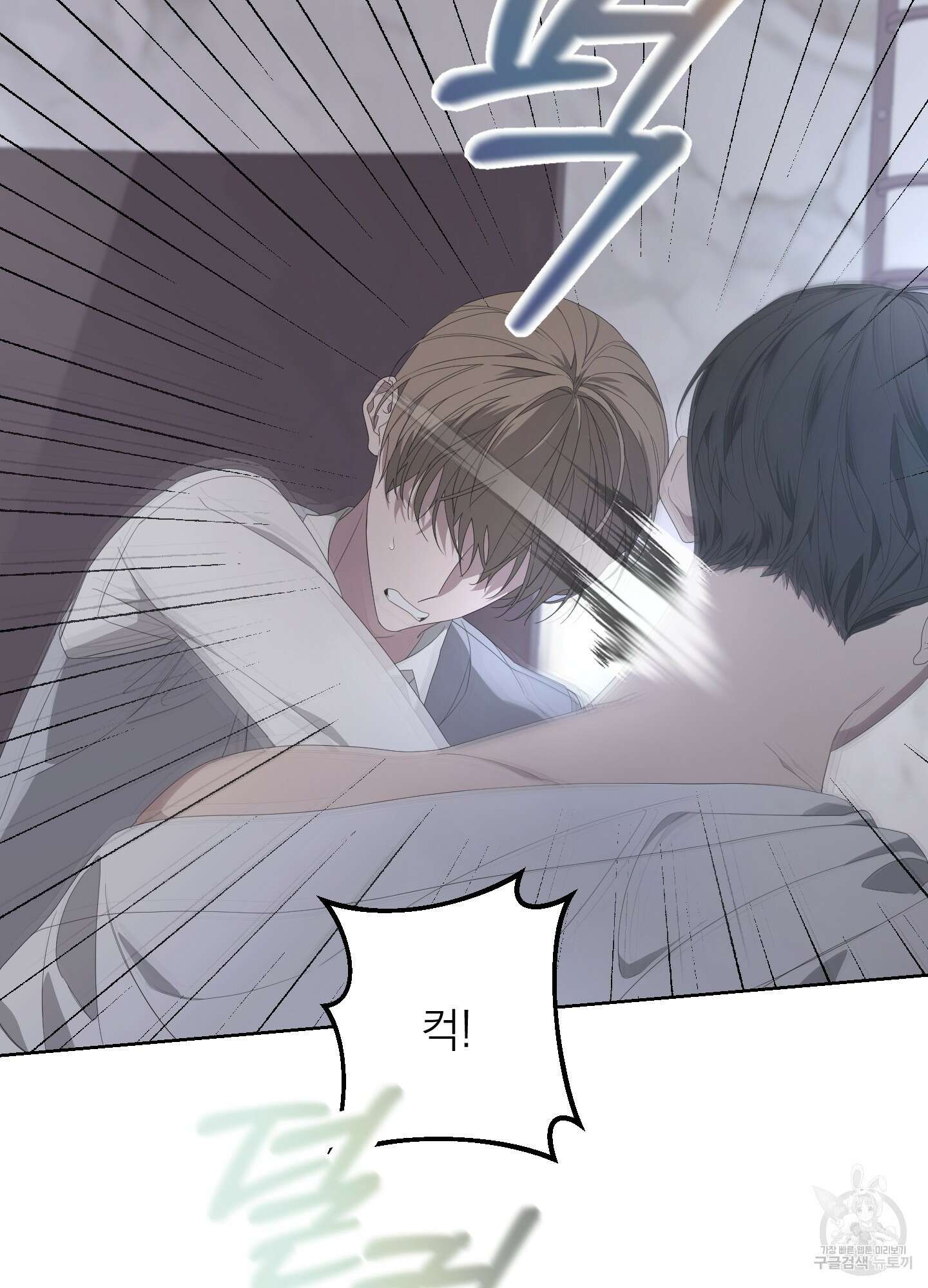 에이블 69화 36