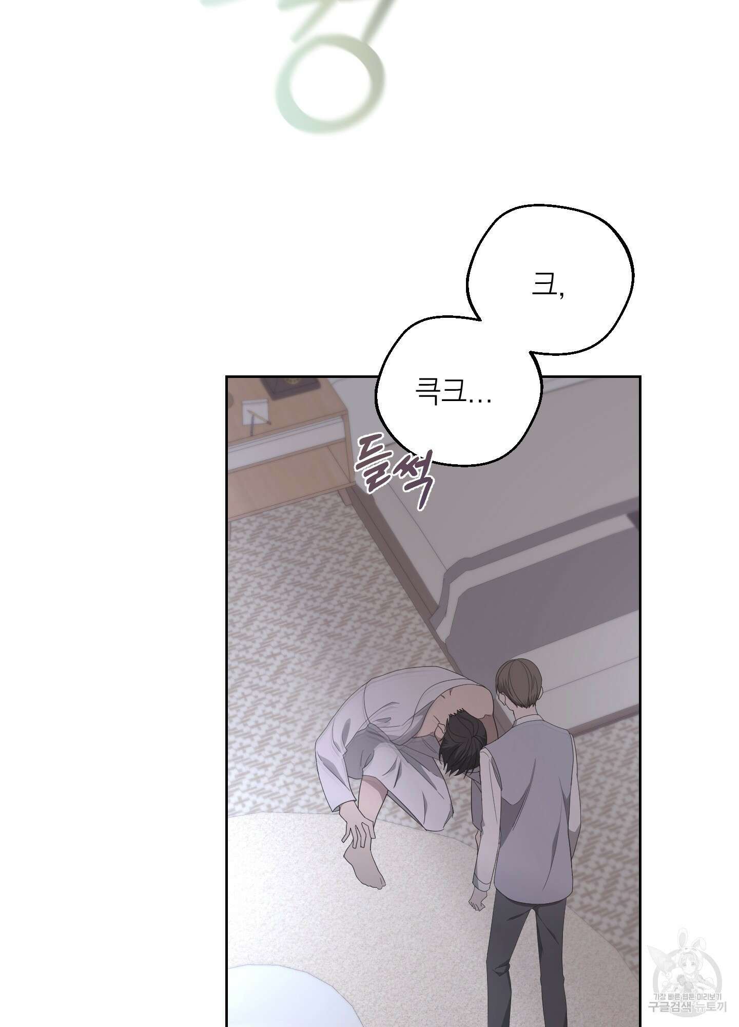 에이블 69화 37
