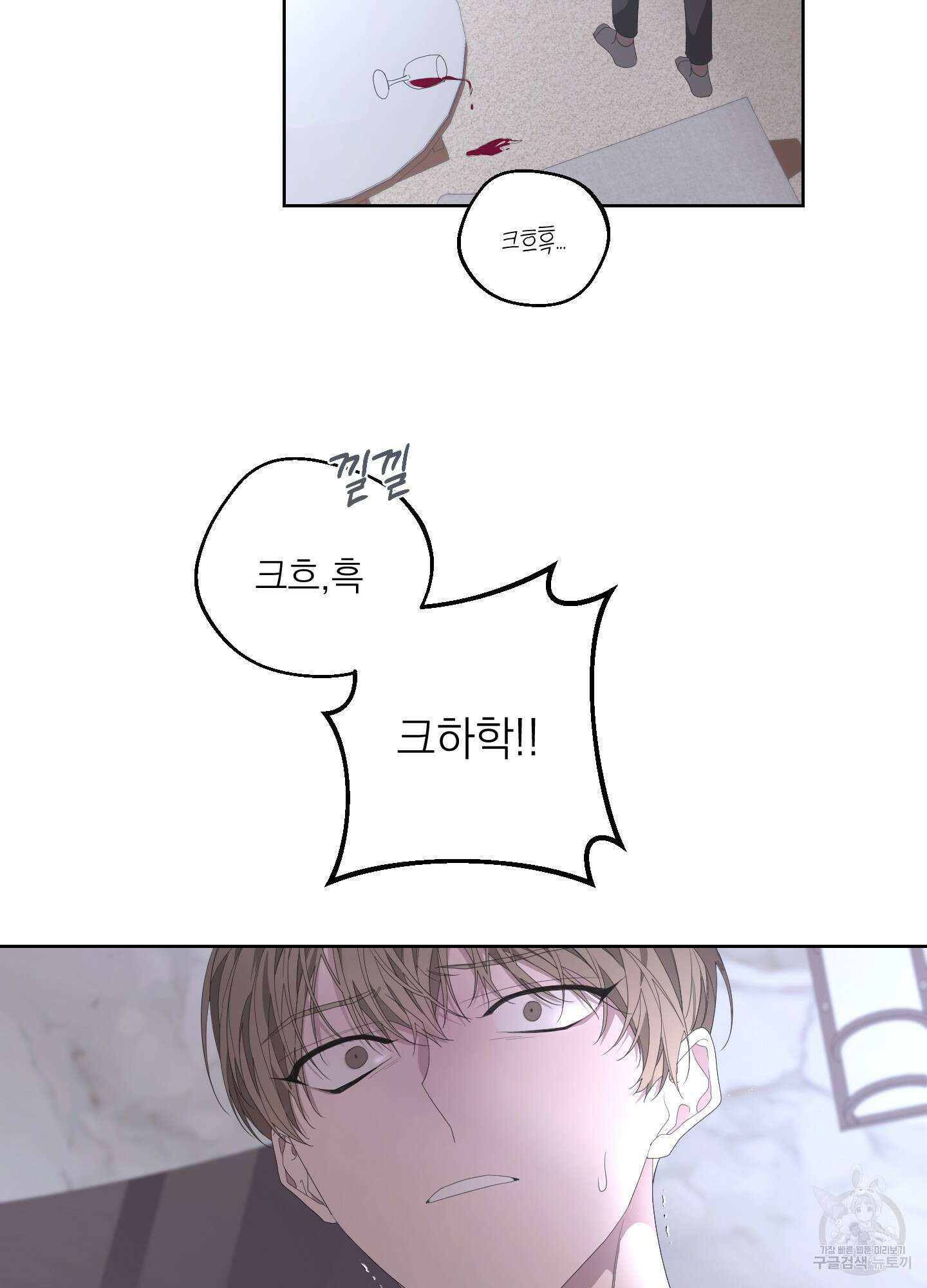 에이블 69화 38
