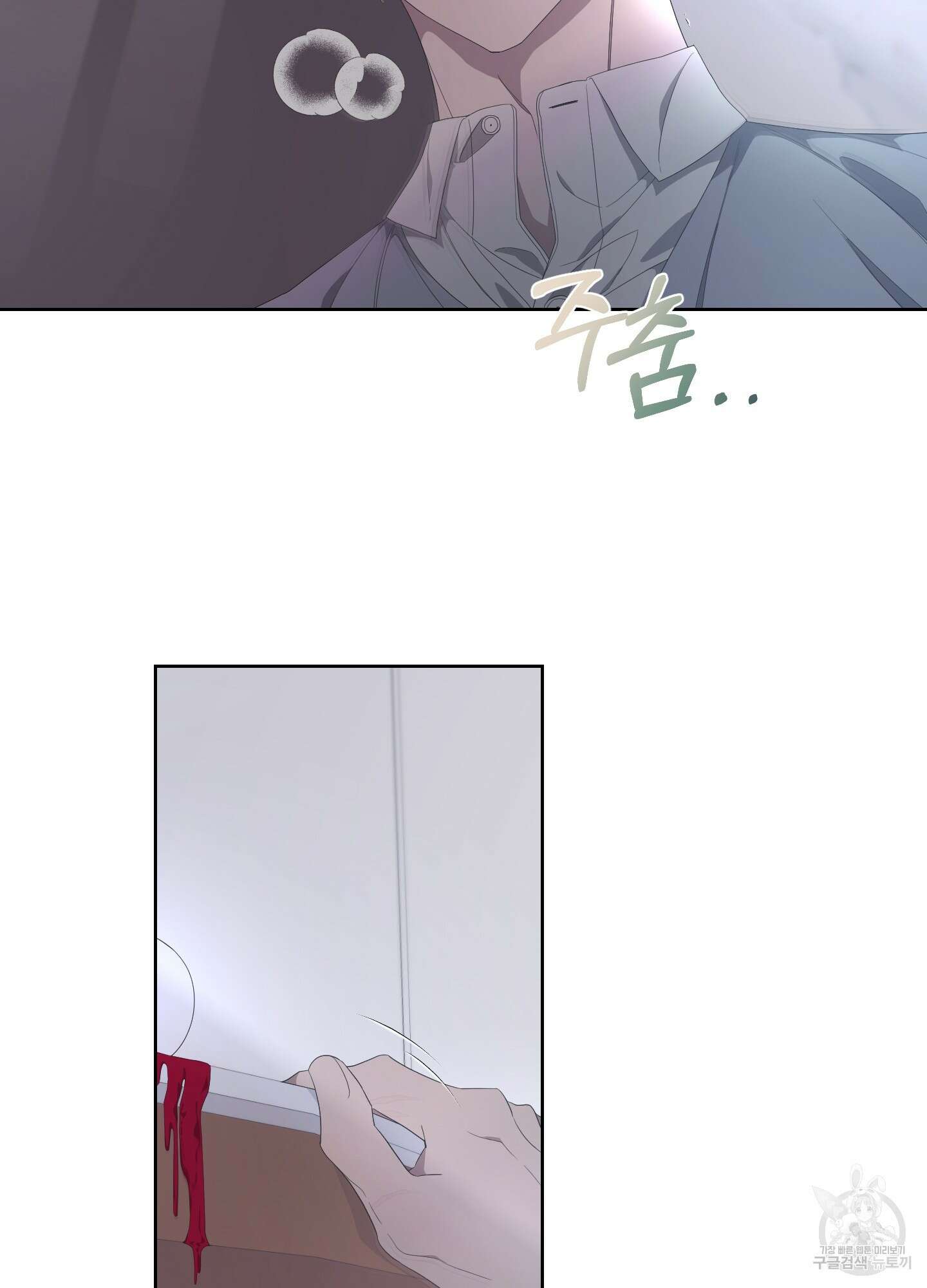 에이블 69화 39