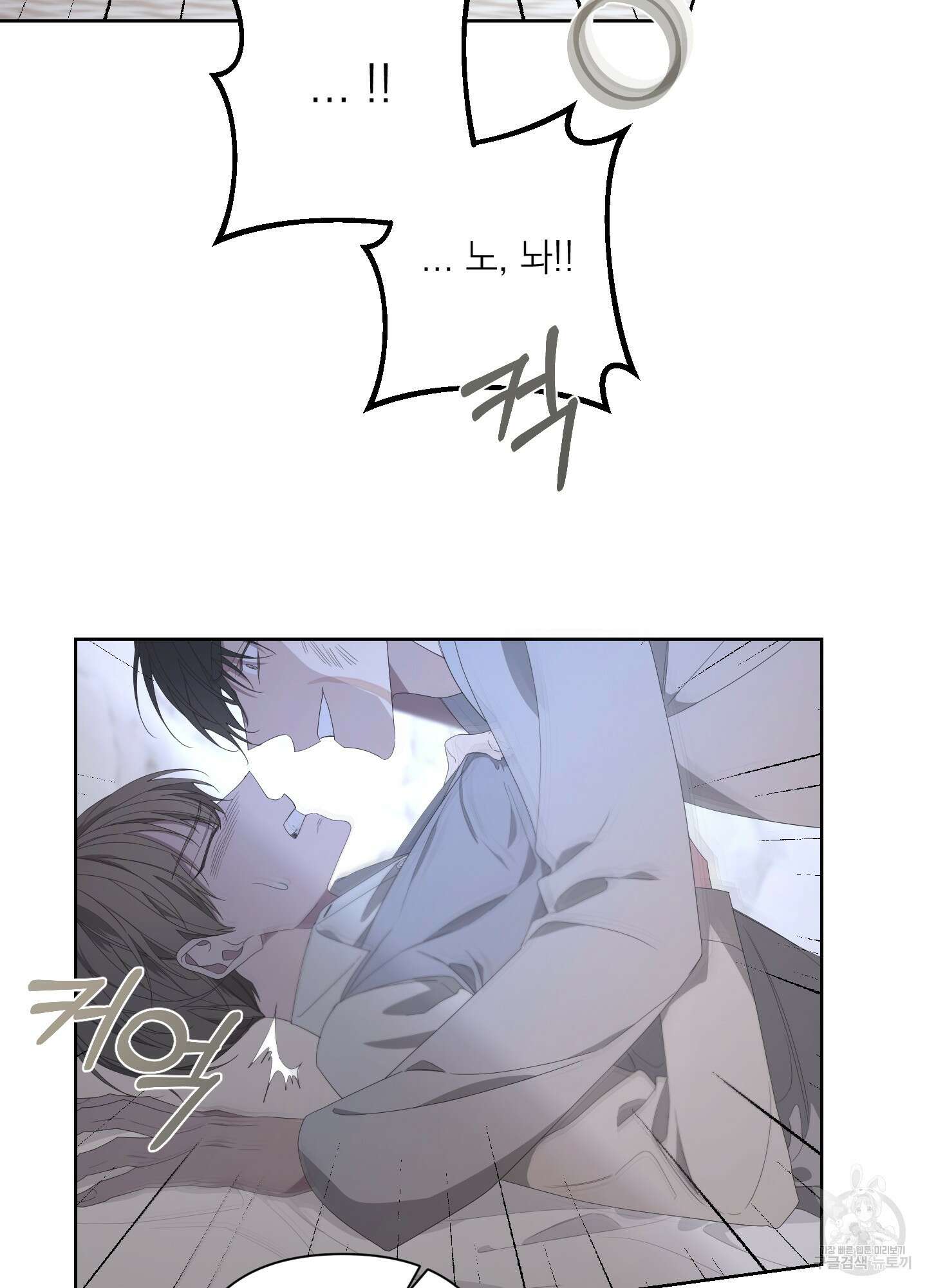 에이블 69화 43