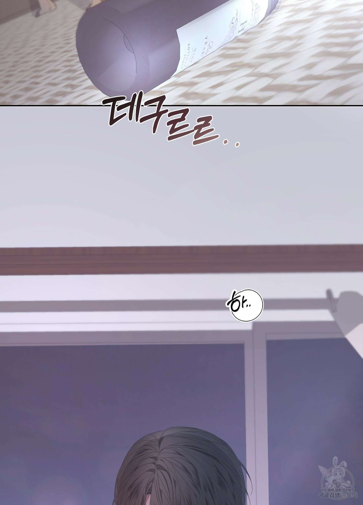에이블 69화 45