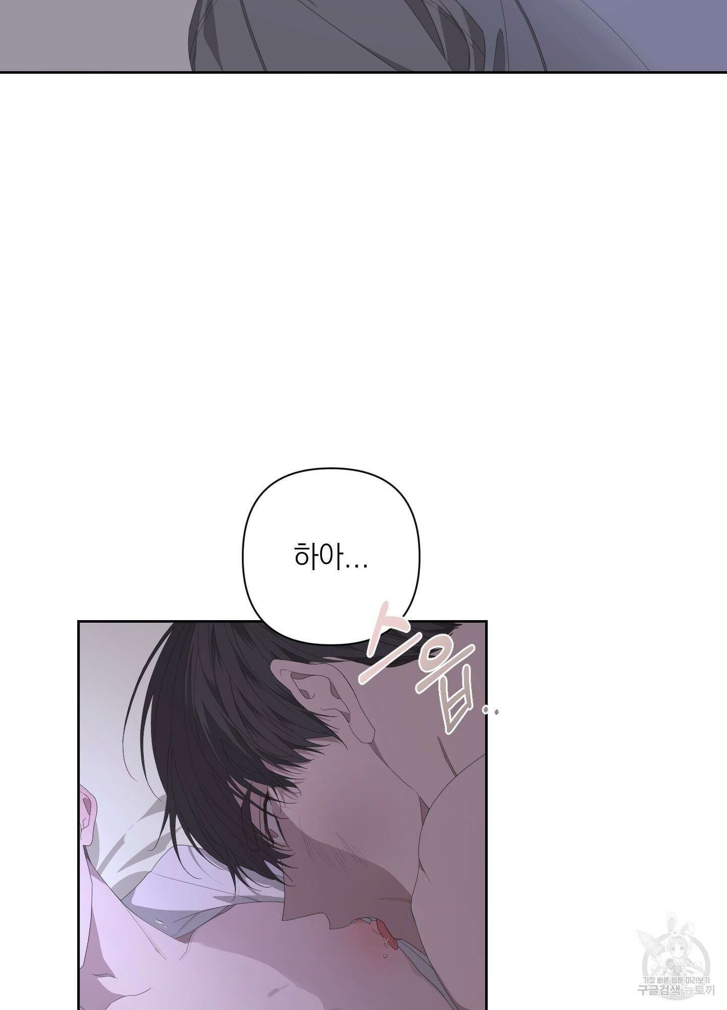 에이블 69화 49