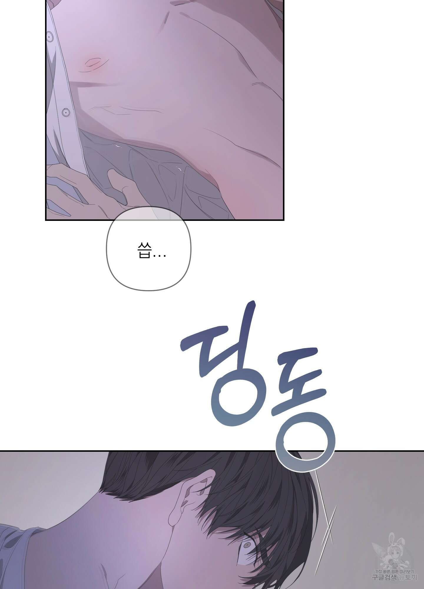 에이블 69화 50