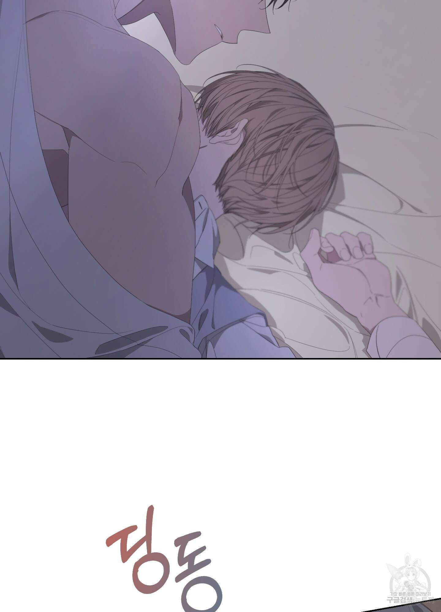 에이블 69화 51