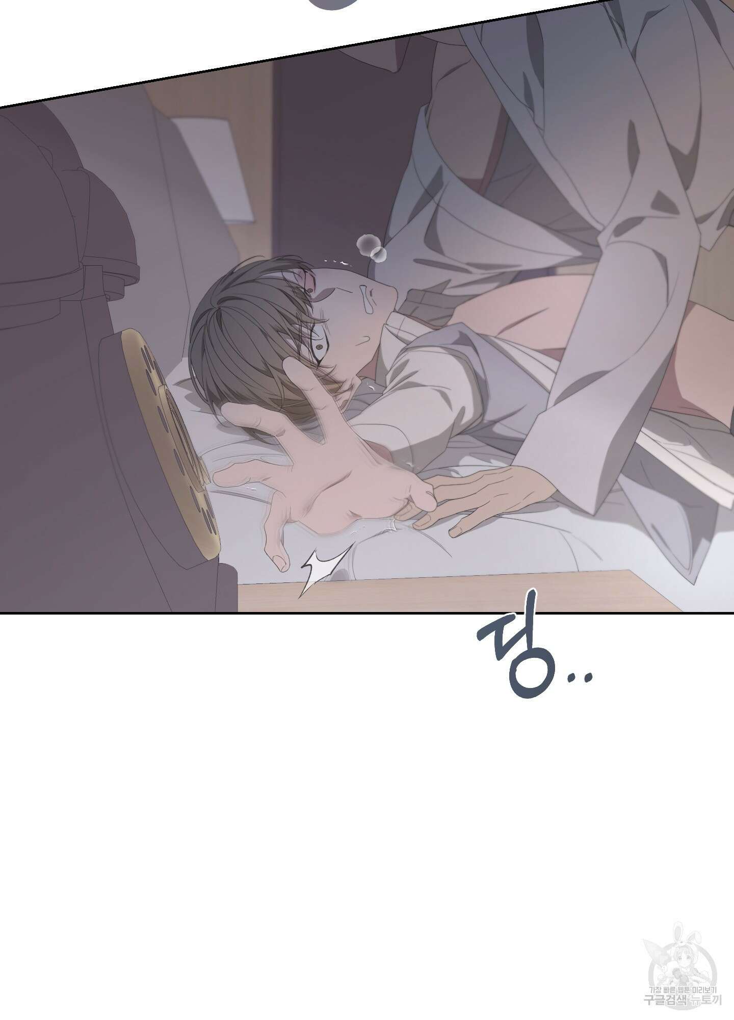 에이블 69화 52