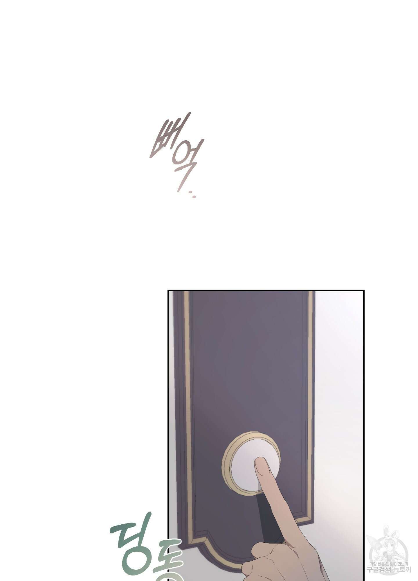 에이블 69화 53