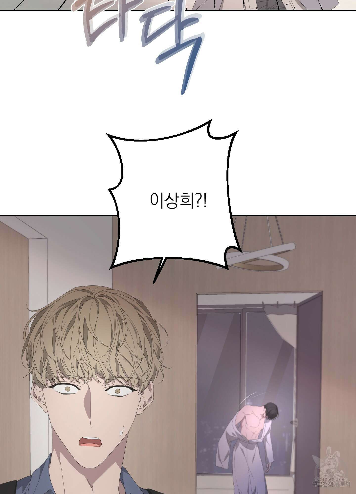 에이블 69화 57