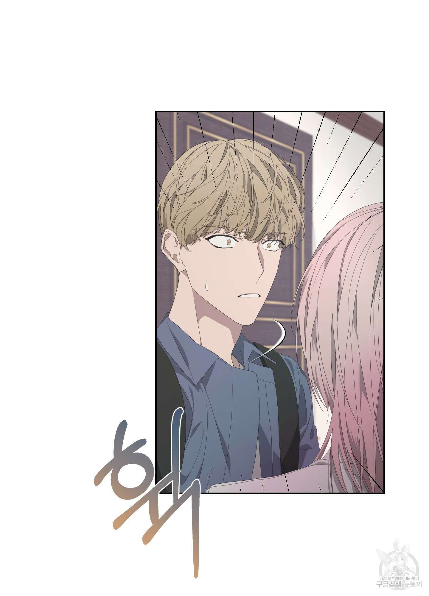 에이블 69화 61