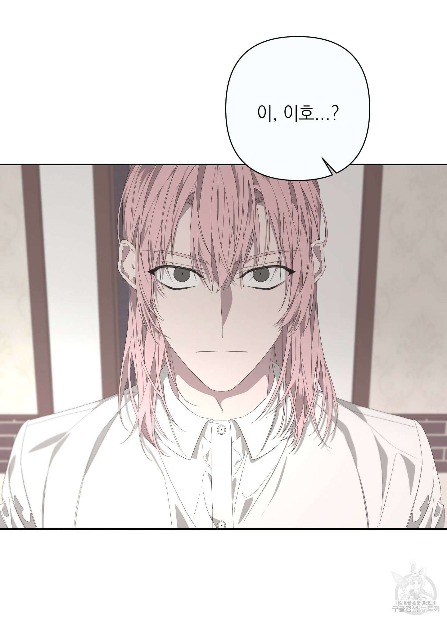 에이블 69화 62