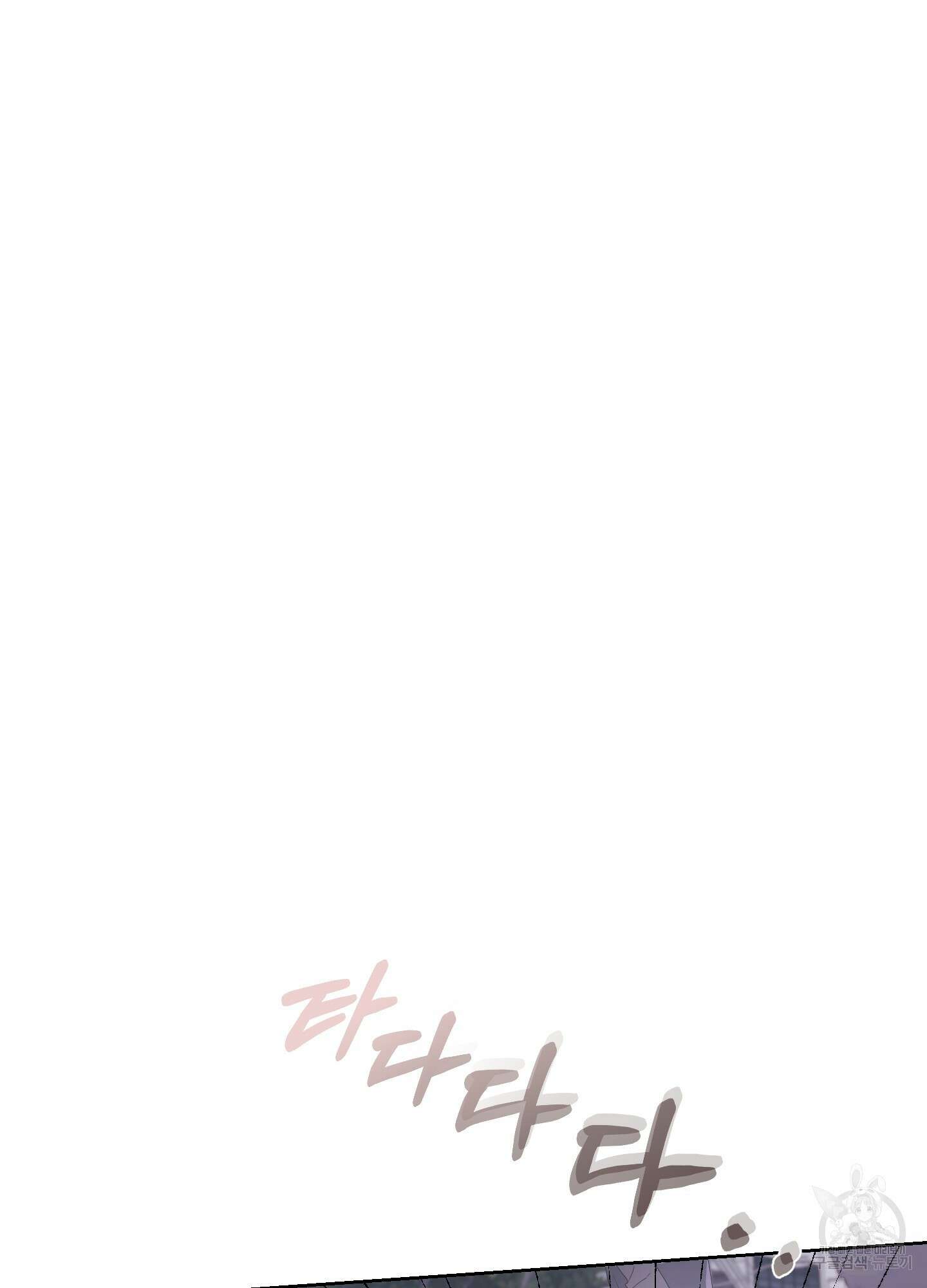 에이블 69화 63